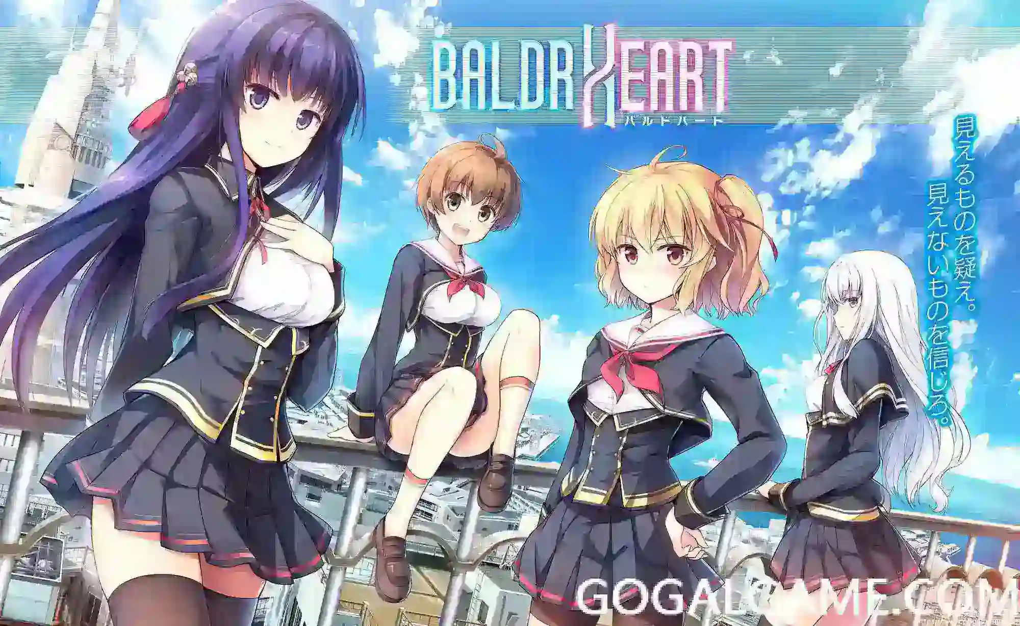 [戯画 TEAM BALDRHEAD] BaldrHeart