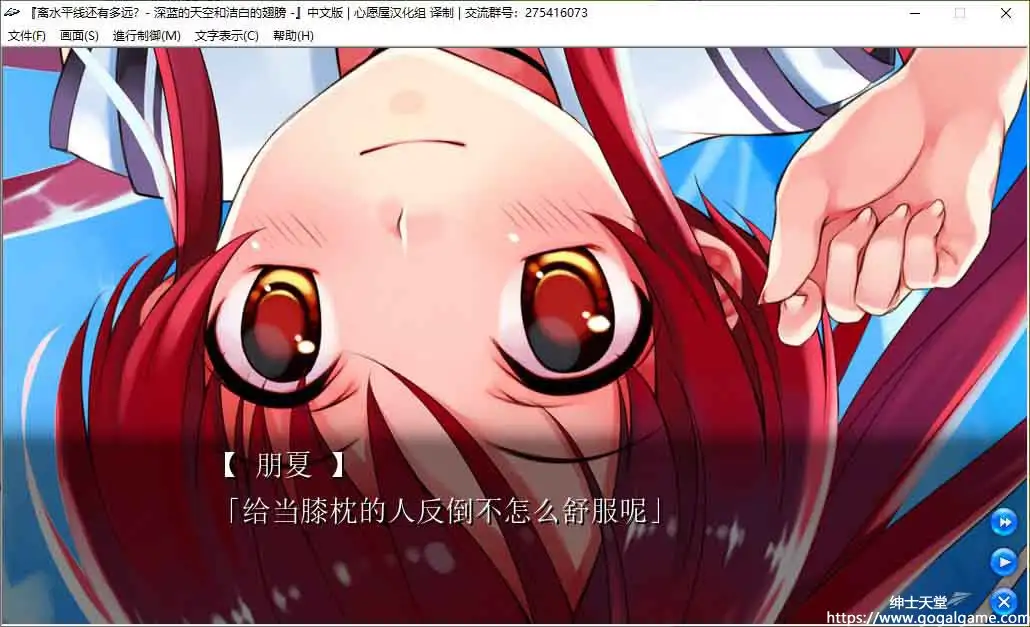 [ABHAR]水平線まで何マイル？ &#8211; Deep Blue Sky ＆ Pure White Wings &#8211;
