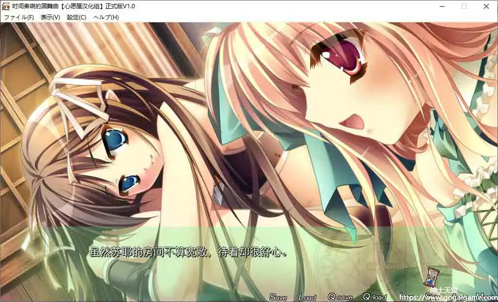 [でぼの巣製作所]時を奏でる円舞曲