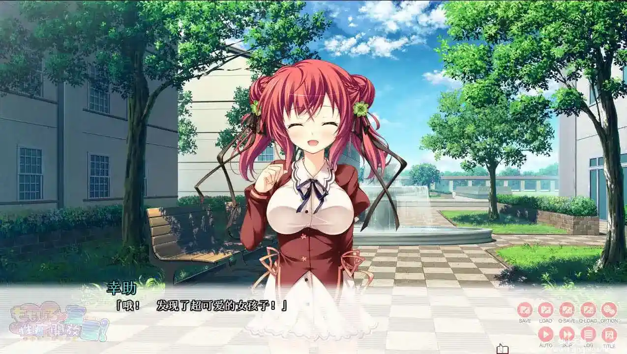 [softhouse-seal]  ももいろ性癖開放宣言