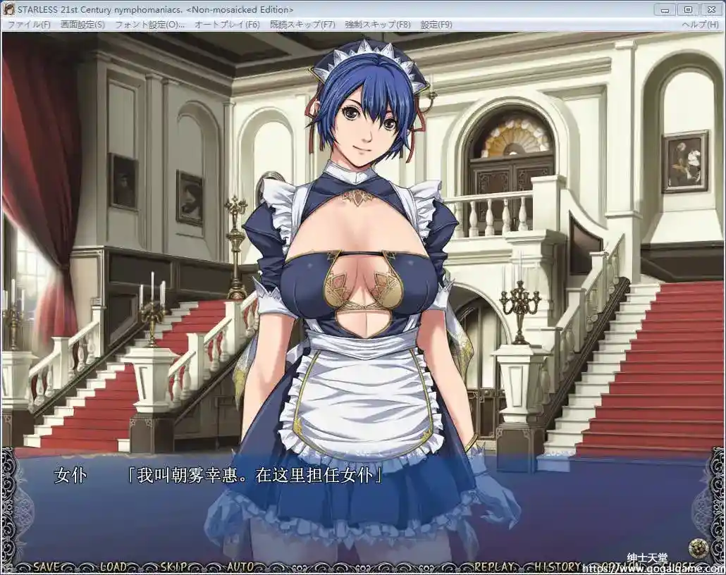 [Empress] STARLESS