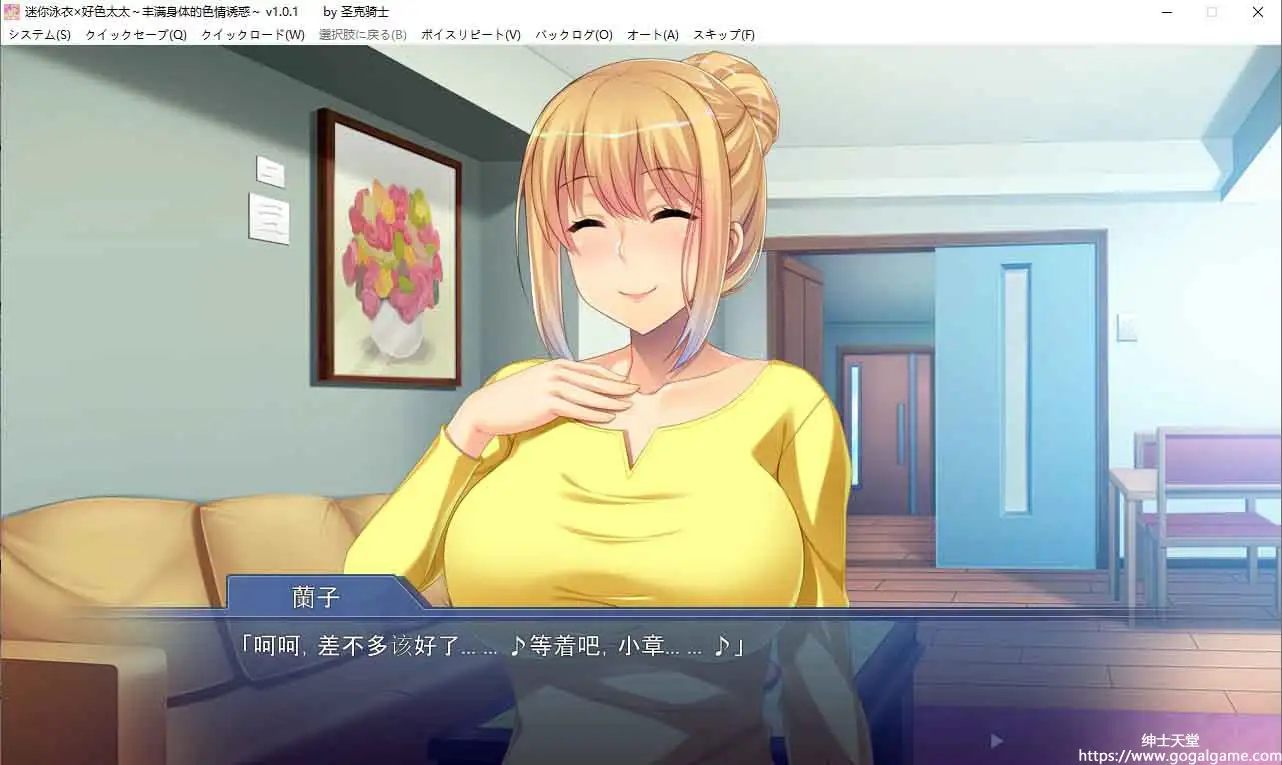 [アパダッシュ]迷你泳衣×好色太太～丰满身体的色情诱惑～ v1.0.1