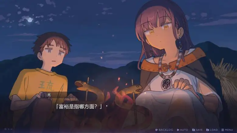 [Fragaria] 传述之魔女
