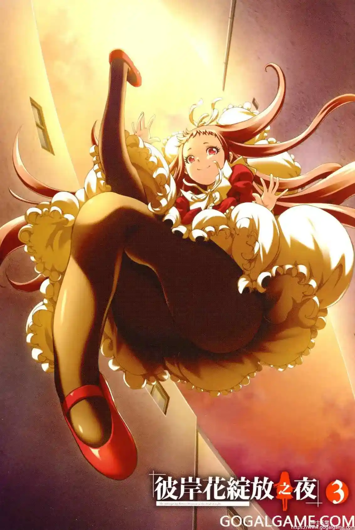 [7th-Expansion]  彼岸花盛开之夜