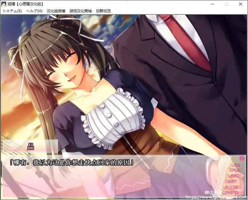 [ARTEMIS.]姐婚