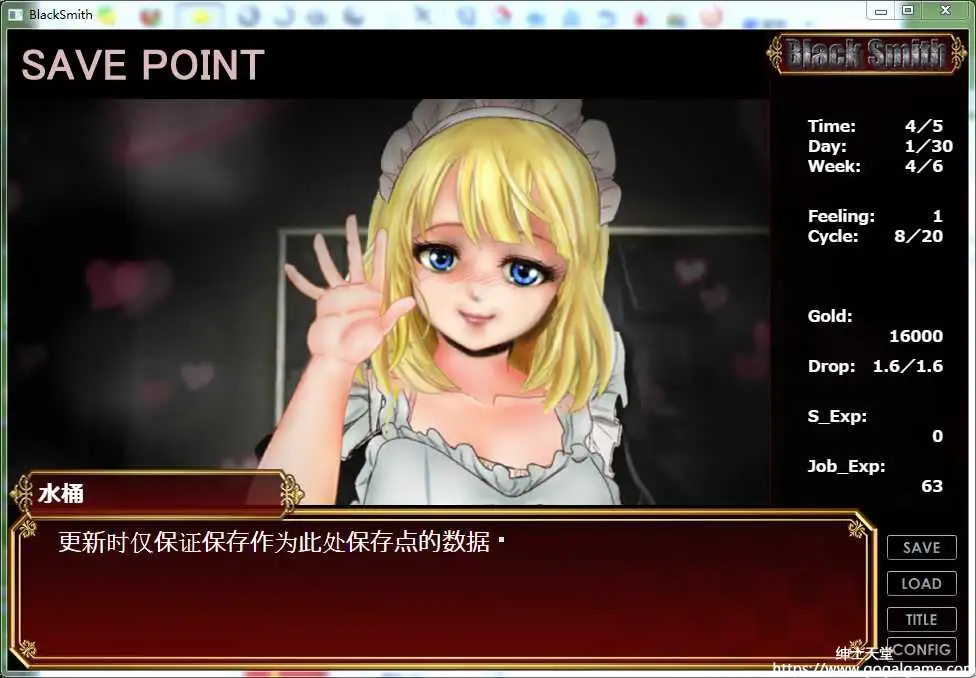 [XXIV] 铁匠 Black Smith
