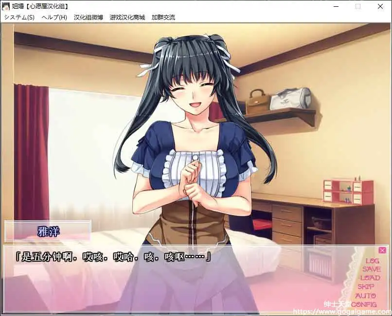 [ARTEMIS.]姐婚
