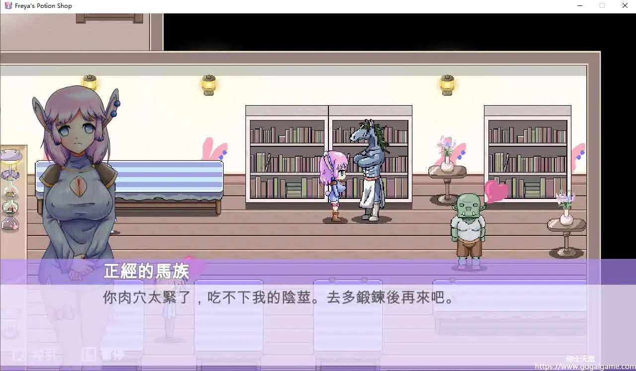 [oneLegNinja] 芙蕾雅的药水工坊