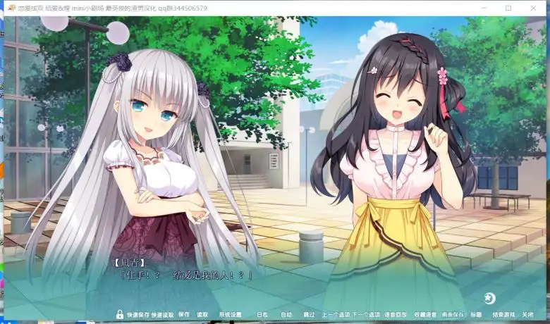 [ASa Project] 恋爱成双 结爱&#038;煌