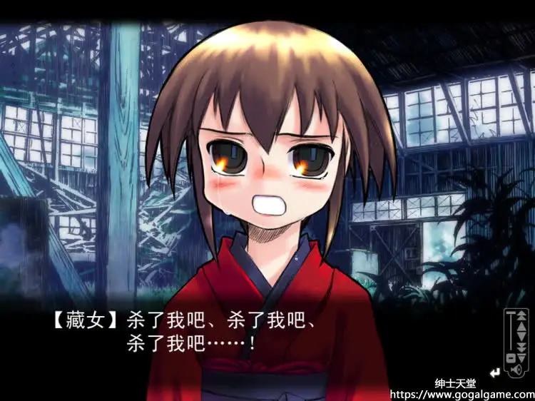 [Liar Soft] 腐姬