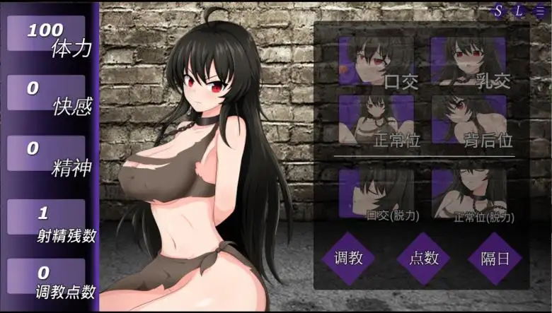 [WAWA] 奴隶人偶