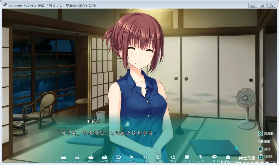 [KEY] Summer Pockets &#8211; 夏日的小宝箱