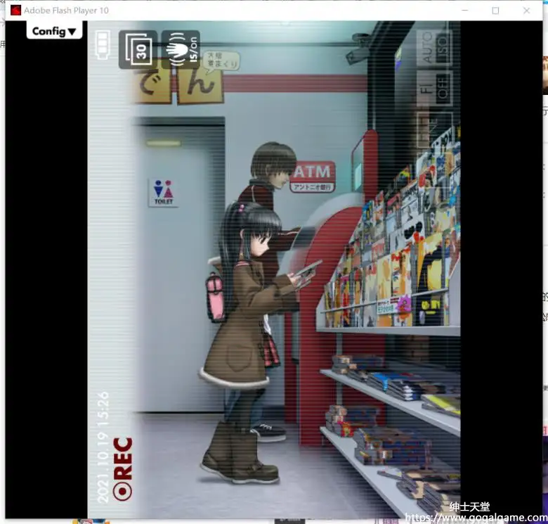[Erotlc Flash Frontler] Lunatic record 1