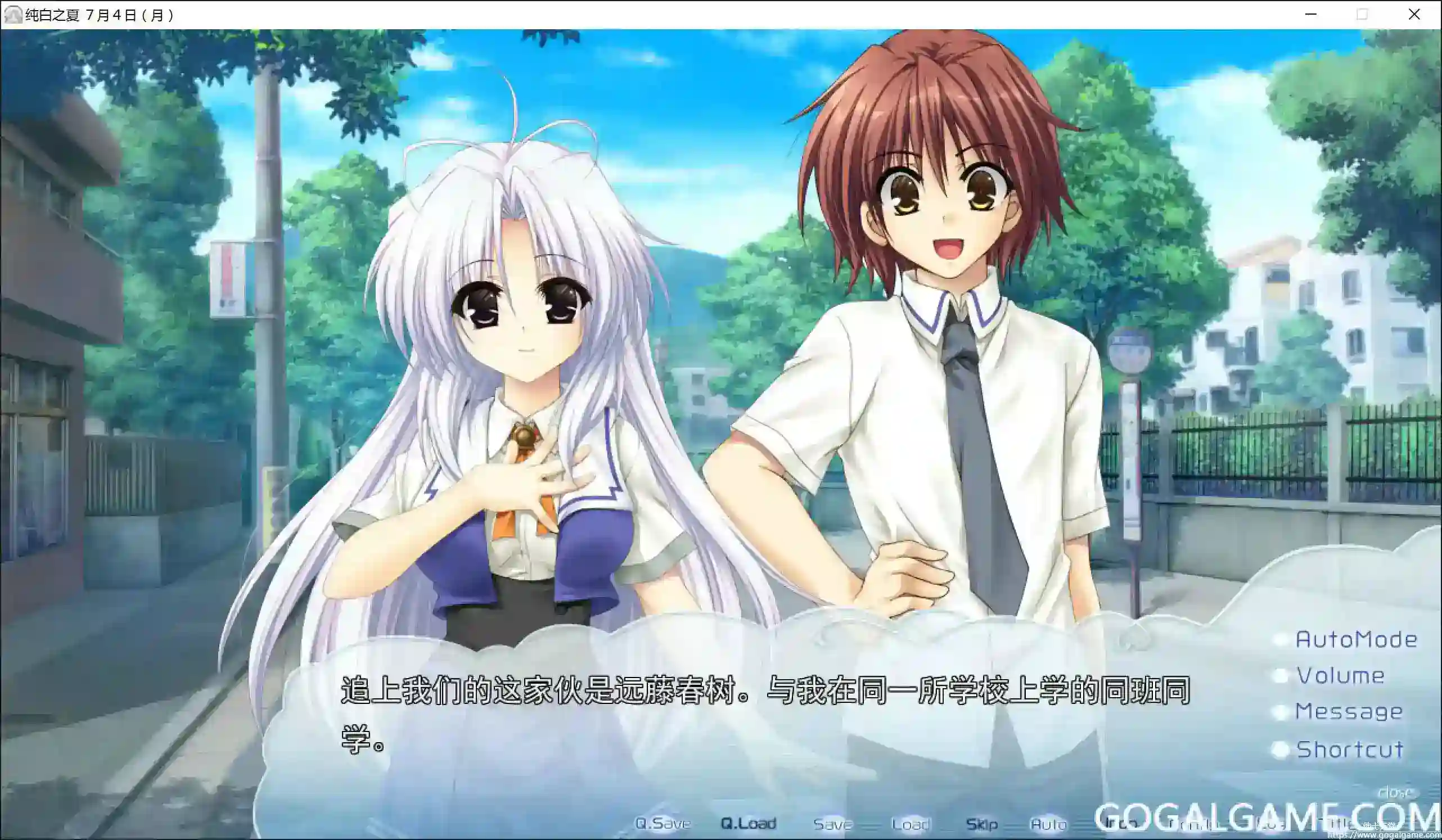 [mana] 纯白之夏