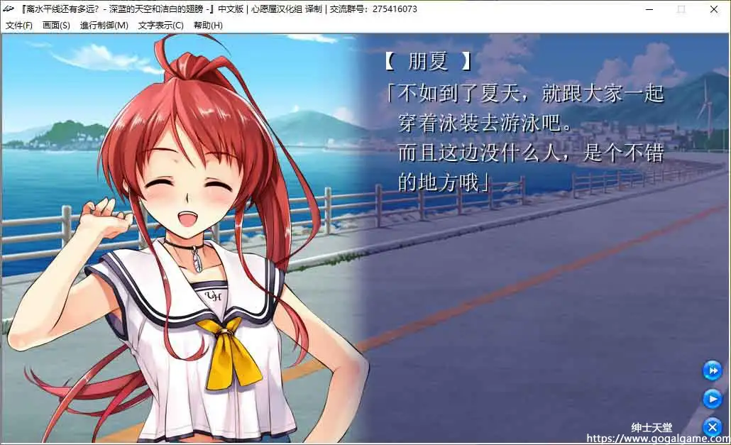 [ABHAR]水平線まで何マイル？ &#8211; Deep Blue Sky ＆ Pure White Wings &#8211;