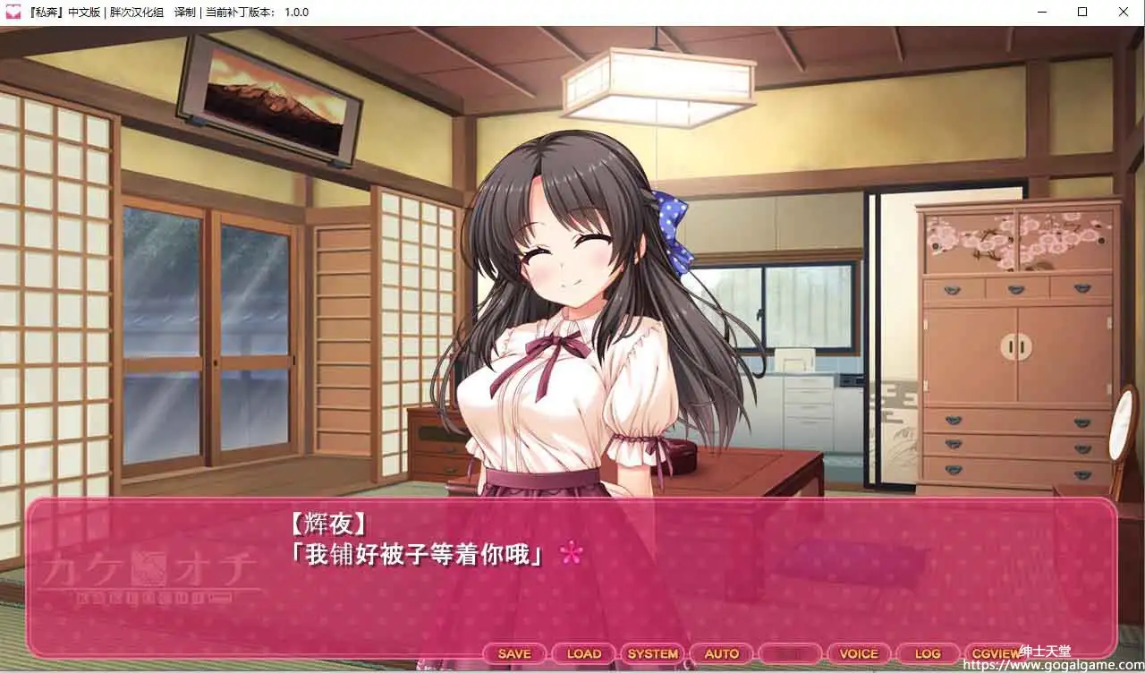 [Lass Pixy] 私奔