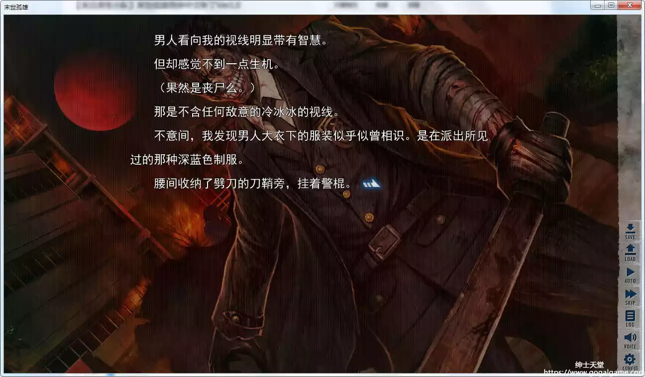 [SEACOXX] 末世孤雄 &#8211; 在遍地都是丧尸的世界里唯独我不被袭击