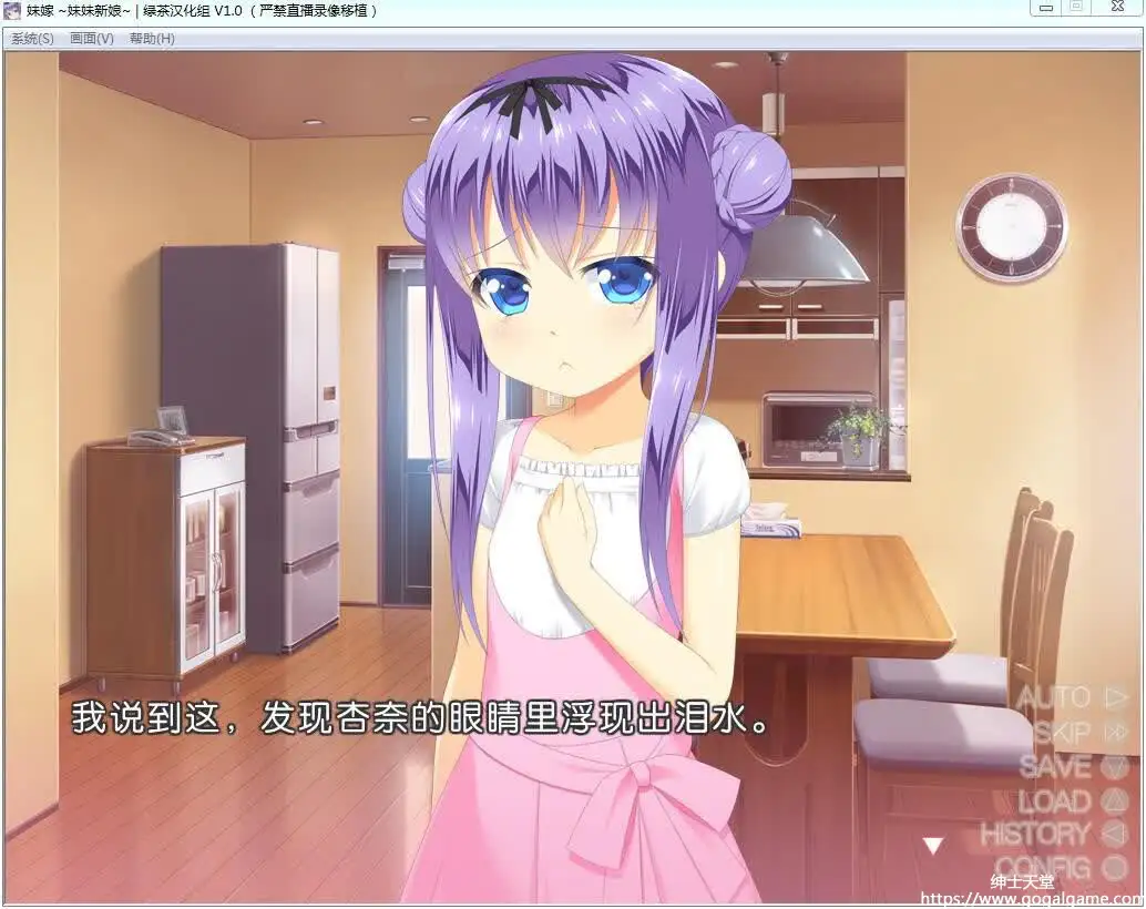 [CM91] 妹嫁