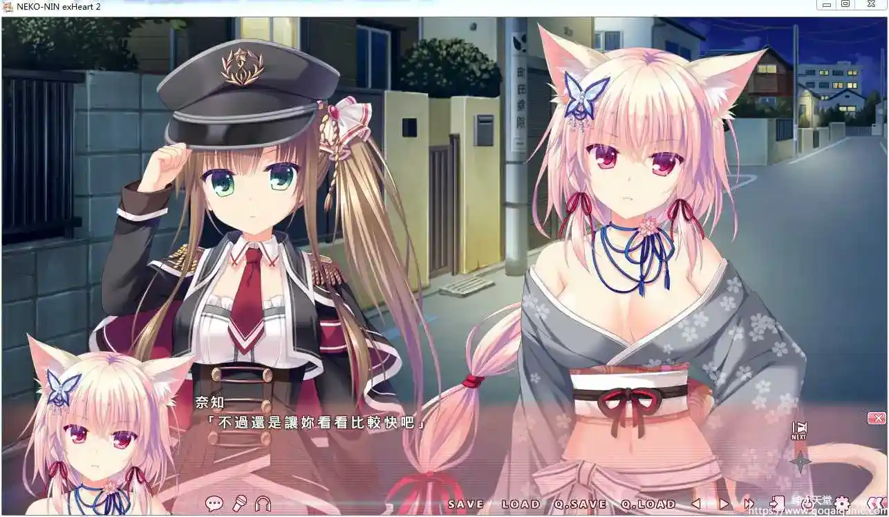 [Whirlpool]  猫忍之心2