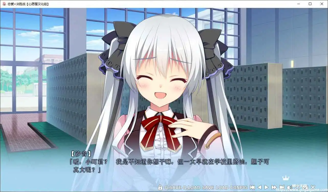 [ASa  Project]恋爱X决胜战