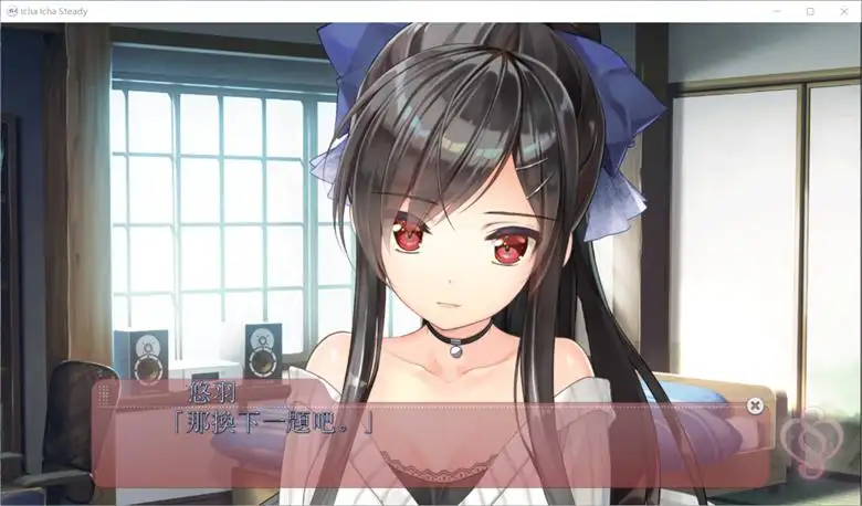 [Shiravune]  Icha Icha Steady