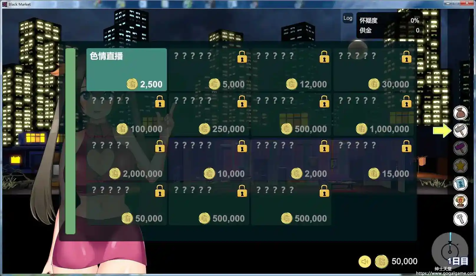 [Imeido Plus ]  Black Market