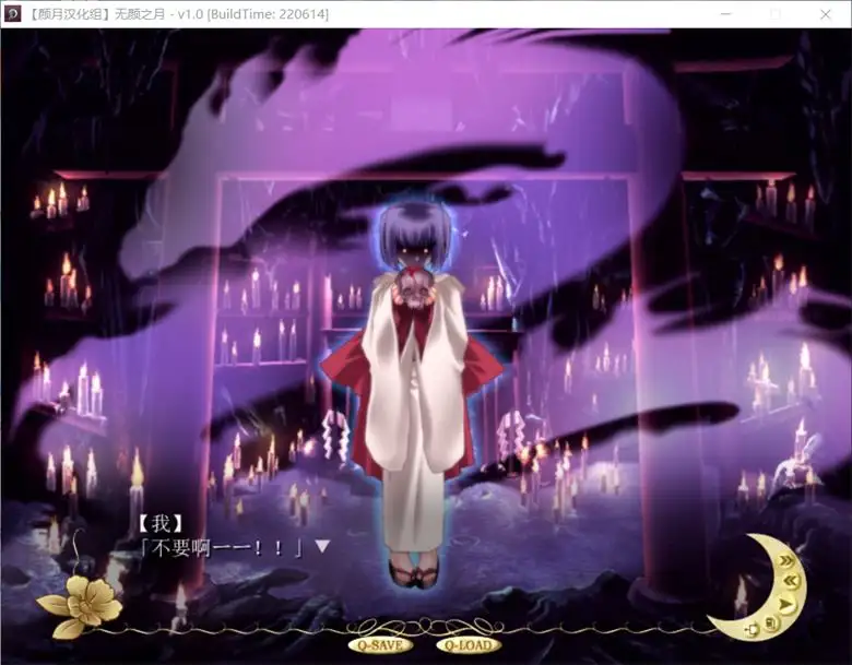 [OrbitROOT] 无颜之月