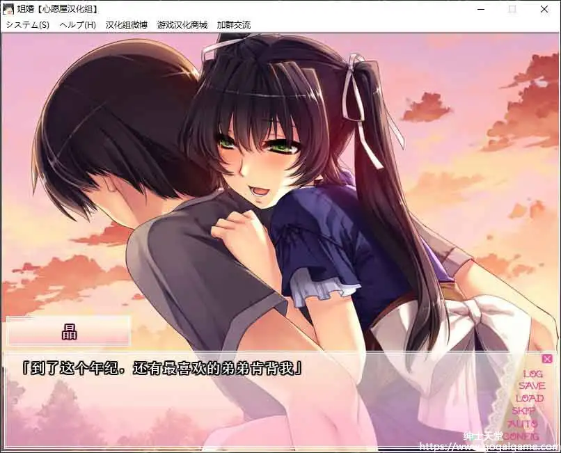 [ARTEMIS.]姐婚