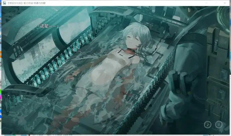 [Key] 星之终途