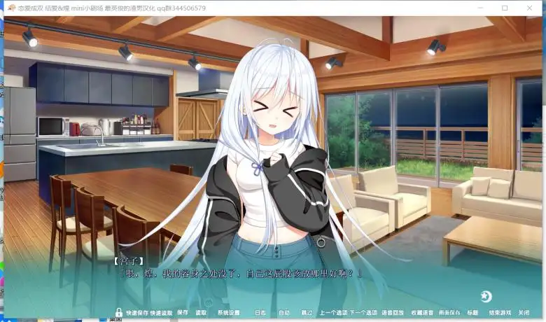 [ASa Project] 恋爱成双 结爱&#038;煌