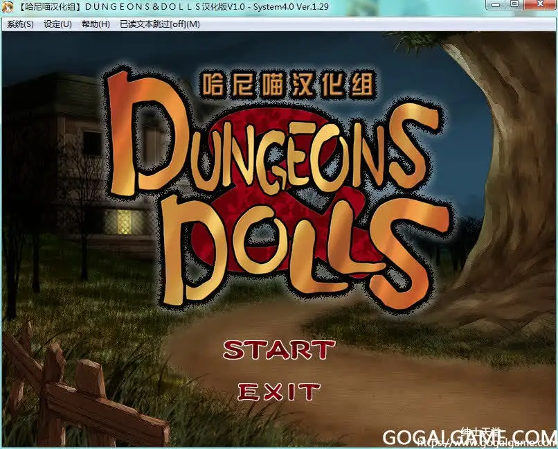 [Alicesoft] Dungeons&#038;Dolls