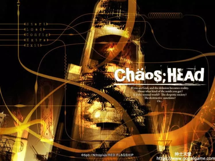 [5PB] CHAOS HEAD &#8211; 混沌之脑