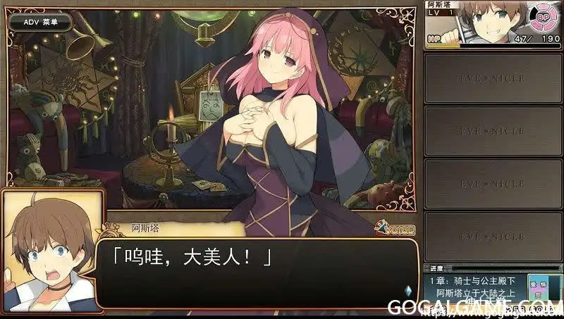 [Alicesoft] 夏娃年代记